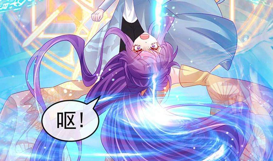 军火女凰170话 恢复灵力实力话归