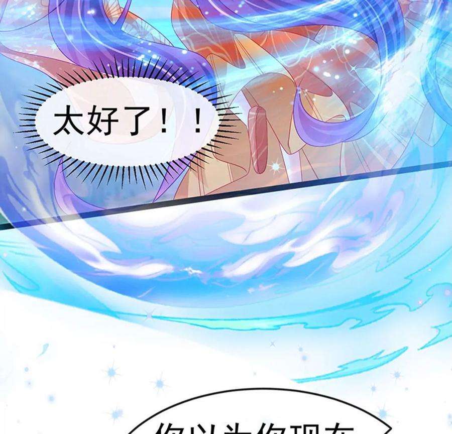 军火女凰170话 恢复灵力实力话归