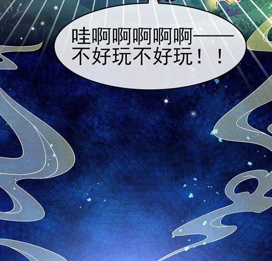 军火女凰170话 恢复灵力实力话归