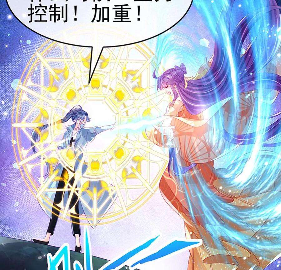 军火女凰170话 恢复灵力实力话归