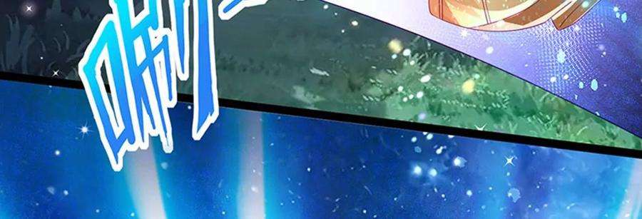 军火女凰170话 恢复灵力实力话归