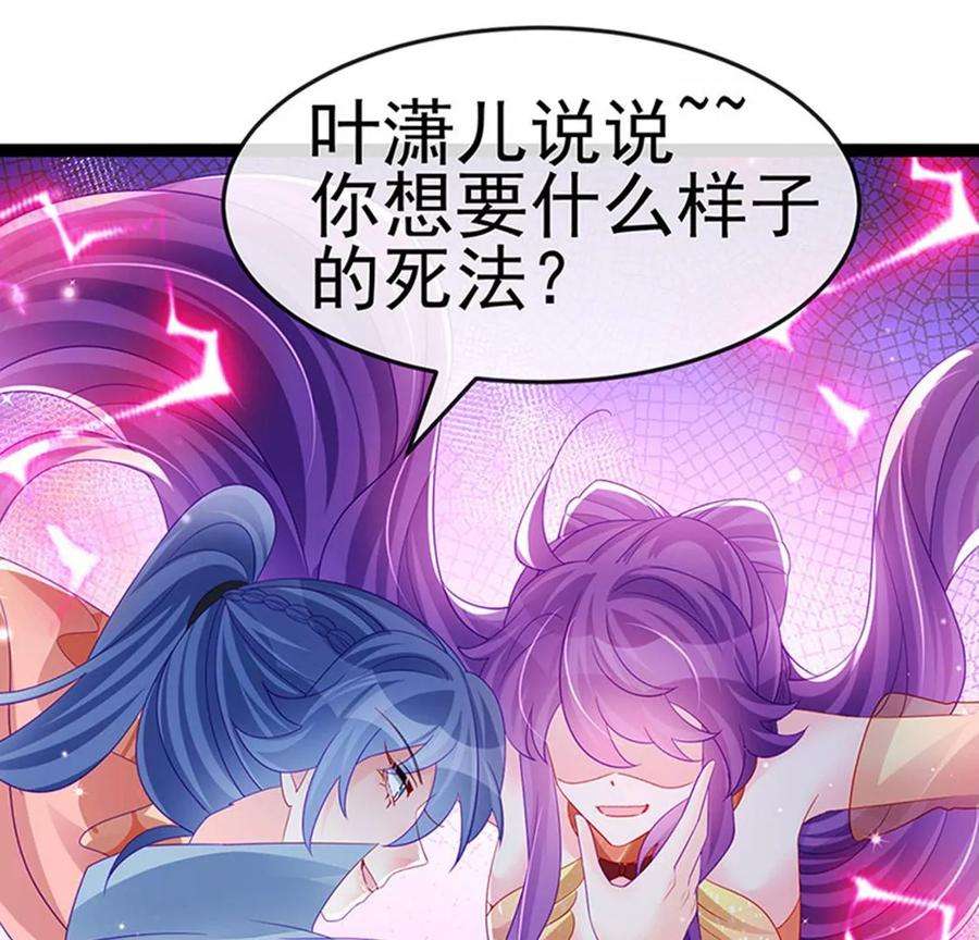 军火女凰170话 恢复灵力实力话归