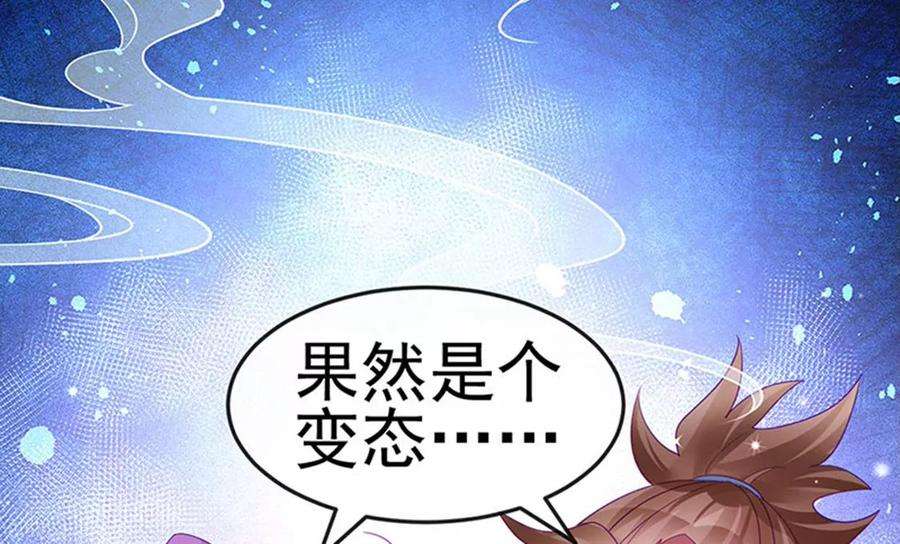 军火女凰170话 恢复灵力实力话归