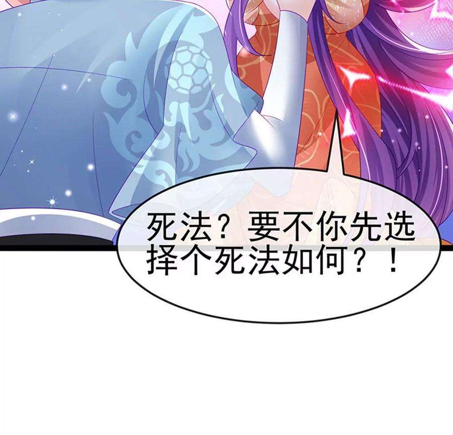 军火女凰170话 恢复灵力实力话归
