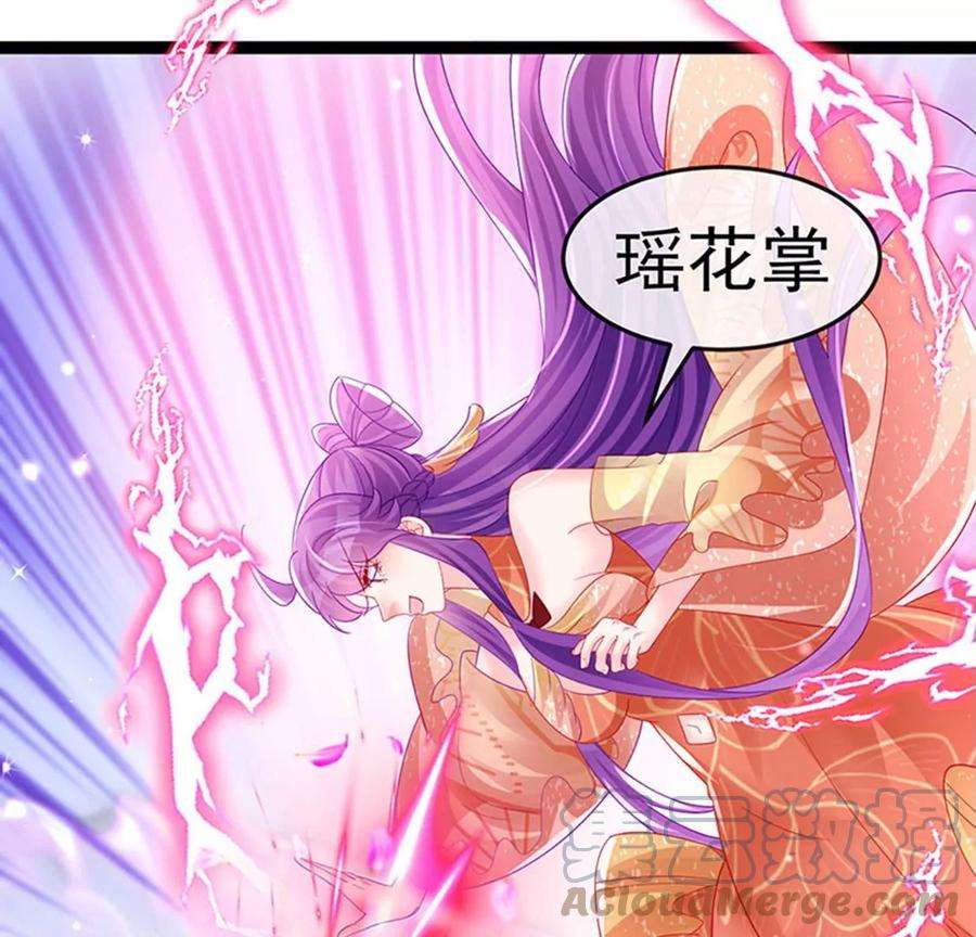 军火女凰170话 恢复灵力实力话归