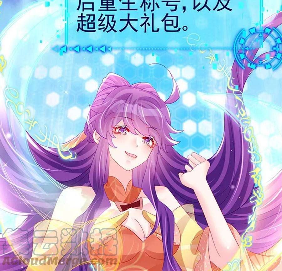 军火女凰170话 恢复灵力实力话归