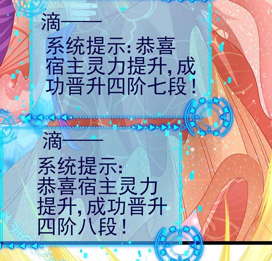 军火女凰170话 恢复灵力实力话归