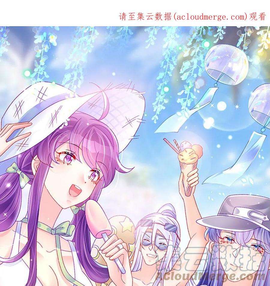 军火女凰171话 殿下施救反常女人