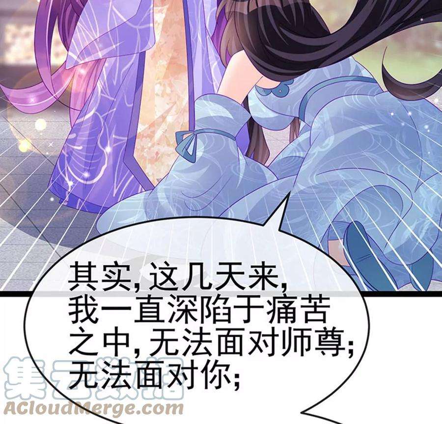 军火女凰171话 殿下施救反常女人