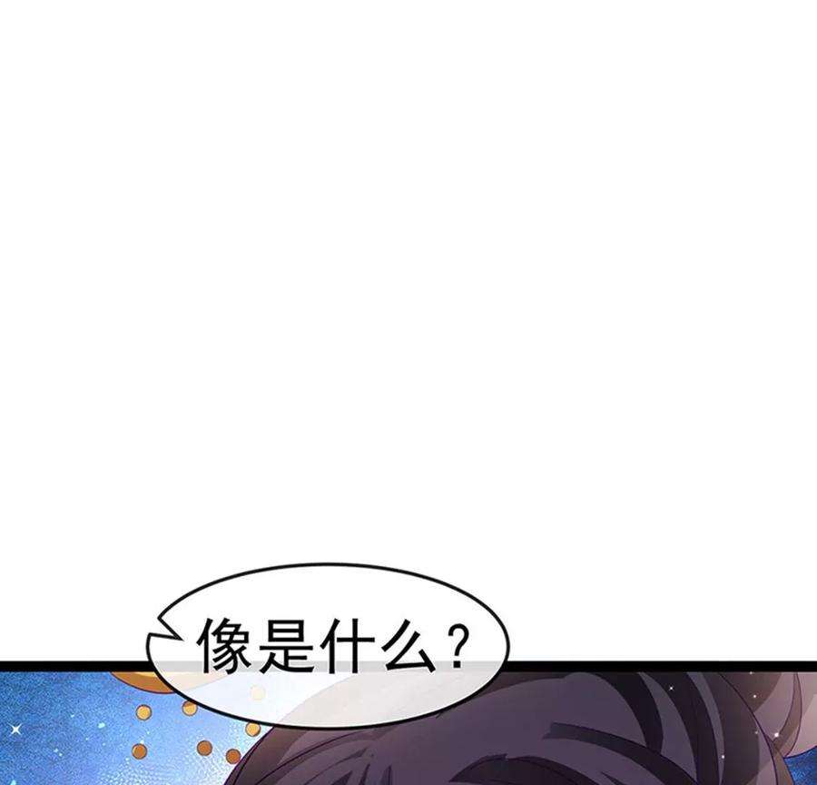 军火女凰171话 殿下施救反常女人