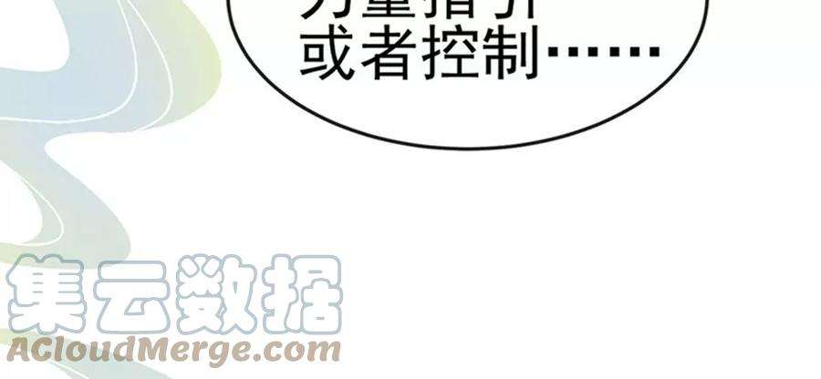 军火女凰171话 殿下施救反常女人