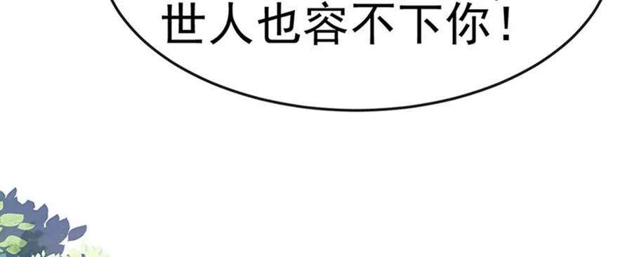 军火女凰171话 殿下施救反常女人