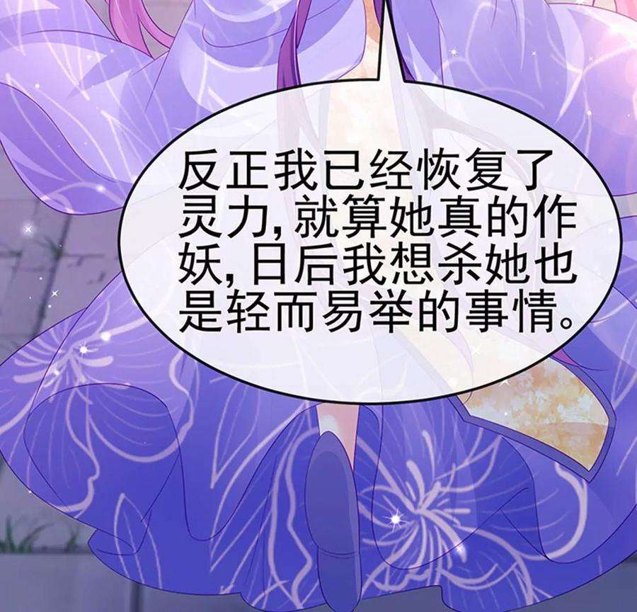 军火女凰171话 殿下施救反常女人