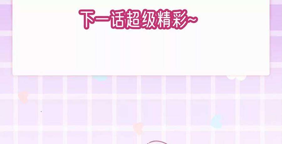 军火女凰171话 殿下施救反常女人