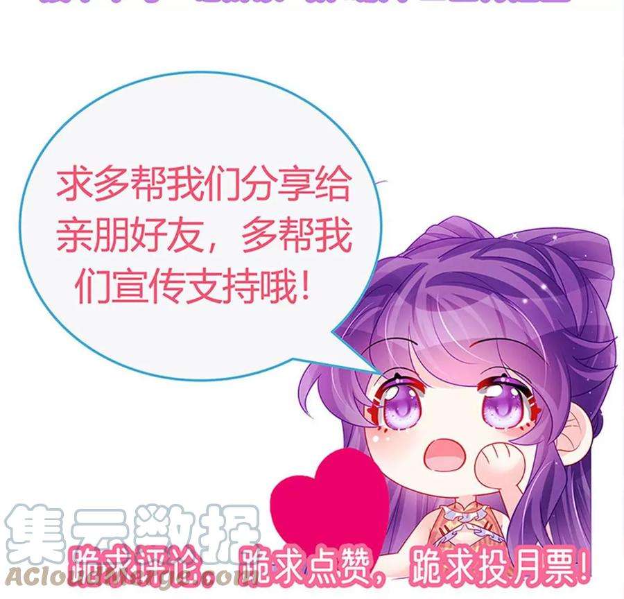 军火女凰171话 殿下施救反常女人