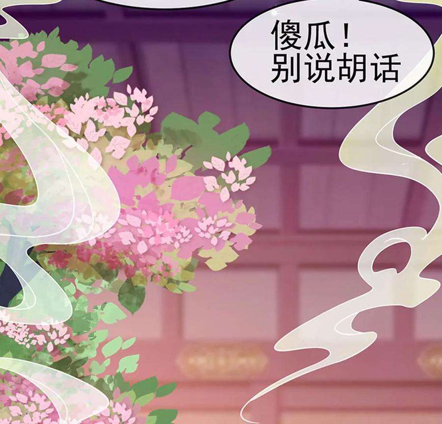 军火女凰171话 殿下施救反常女人