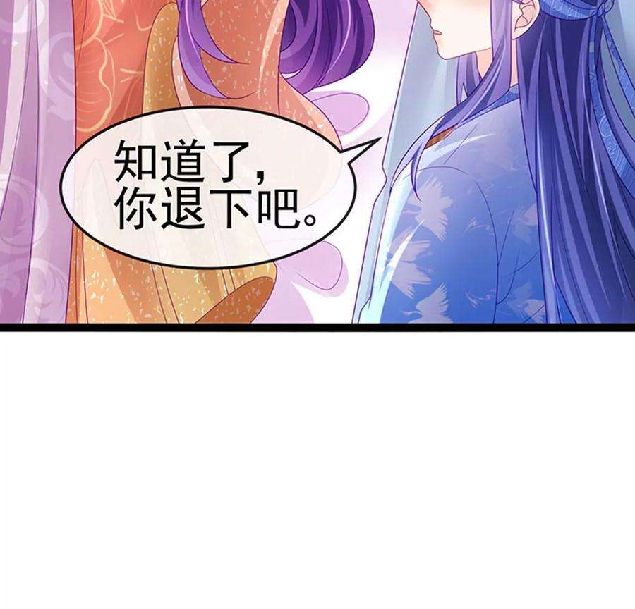 军火女凰171话 殿下施救反常女人