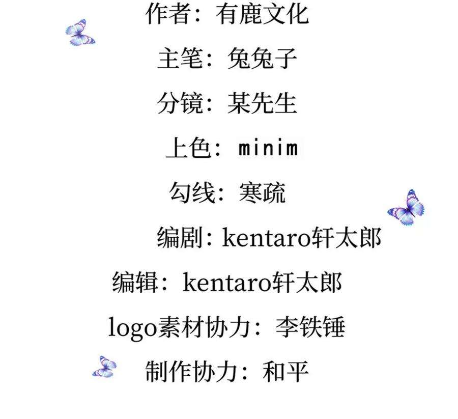 军火女凰171话 殿下施救反常女人