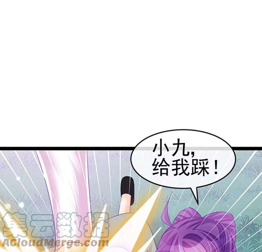 军火女凰171话 殿下施救反常女人