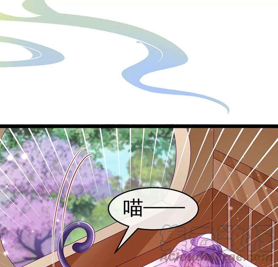 军火女凰171话 殿下施救反常女人