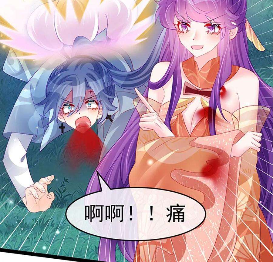 军火女凰171话 殿下施救反常女人