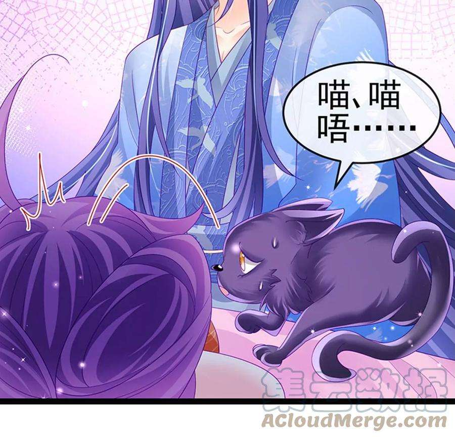 军火女凰171话 殿下施救反常女人