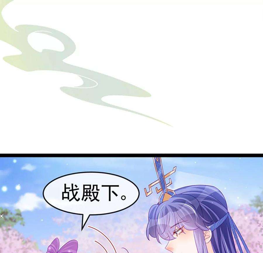 军火女凰171话 殿下施救反常女人