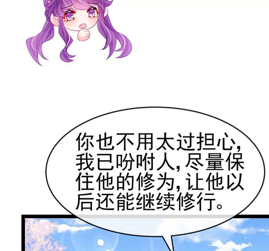 军火女凰171话 殿下施救反常女人