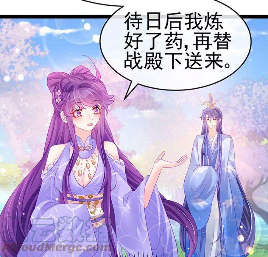 军火女凰171话 殿下施救反常女人