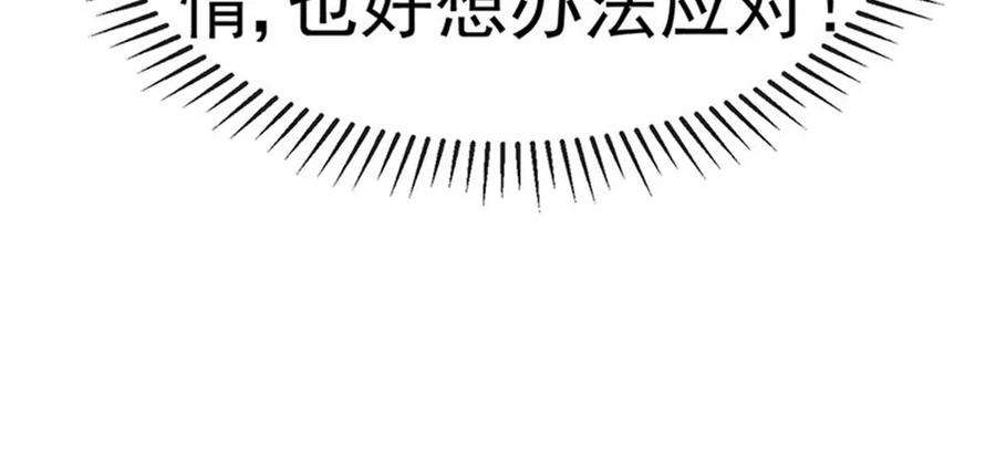 军火女凰171话 殿下施救反常女人