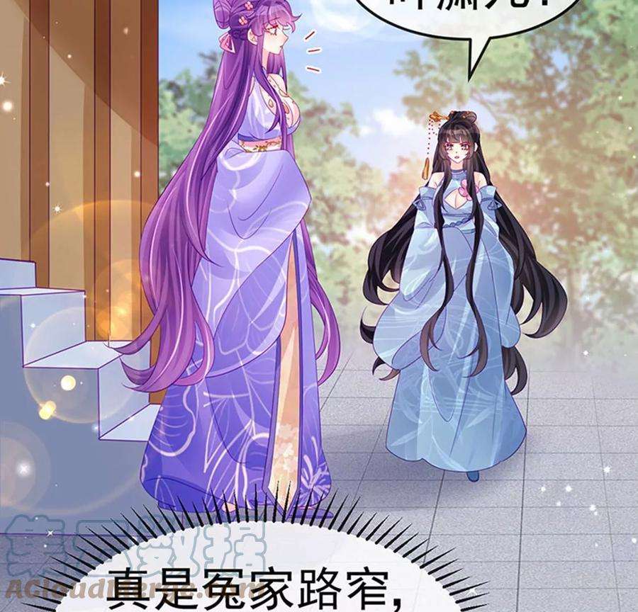 军火女凰171话 殿下施救反常女人