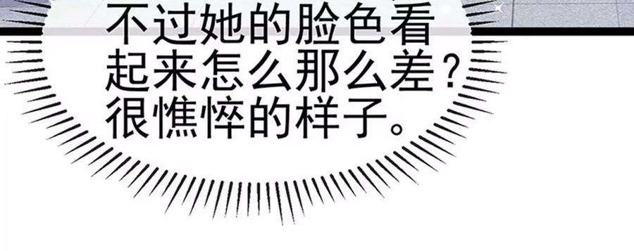 军火女凰171话 殿下施救反常女人