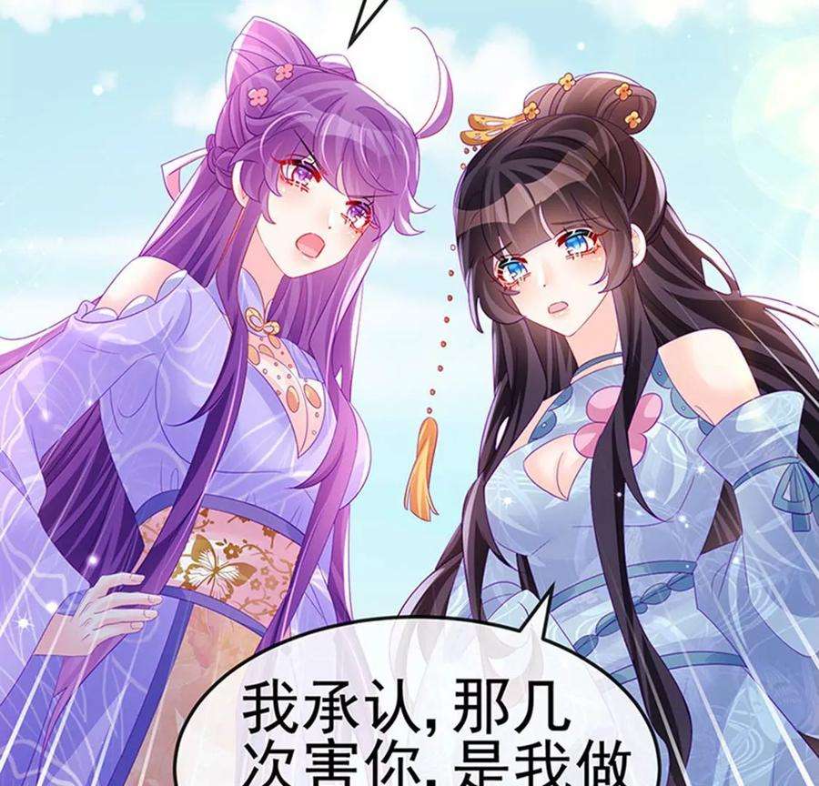 军火女凰171话 殿下施救反常女人