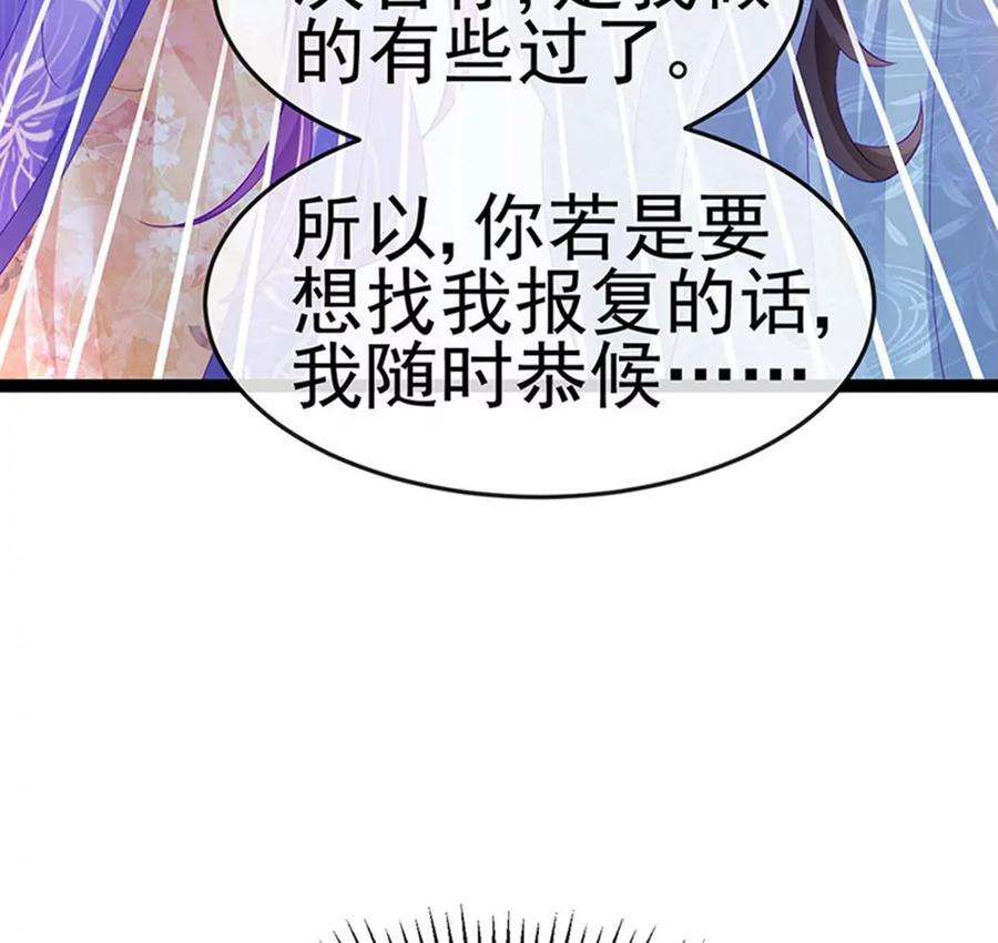 军火女凰171话 殿下施救反常女人
