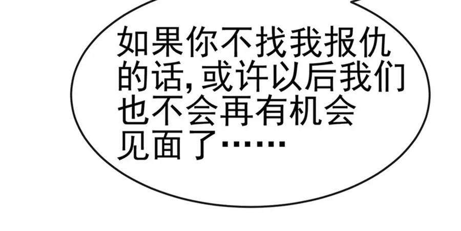 军火女凰171话 殿下施救反常女人