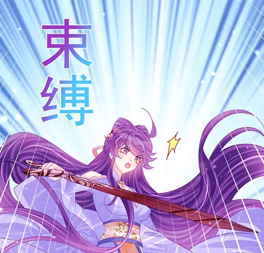 军火女凰172话 银月七宗罪