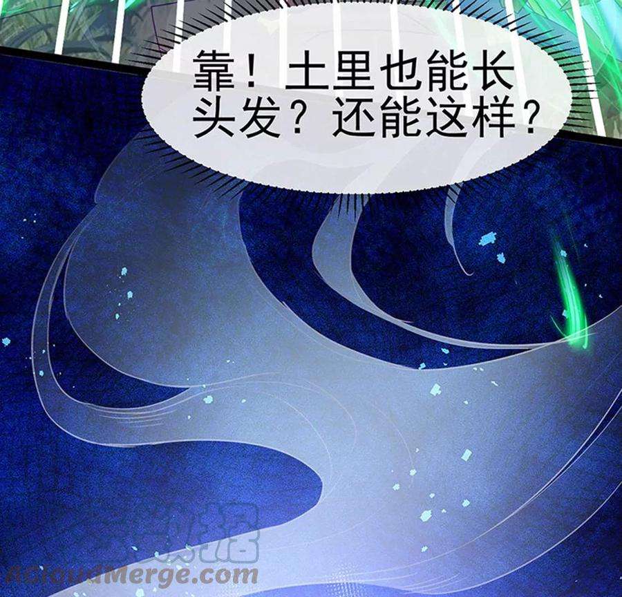 军火女凰172话 银月七宗罪