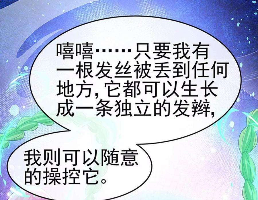 军火女凰172话 银月七宗罪