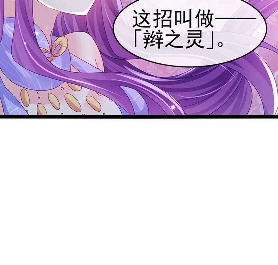 军火女凰172话 银月七宗罪