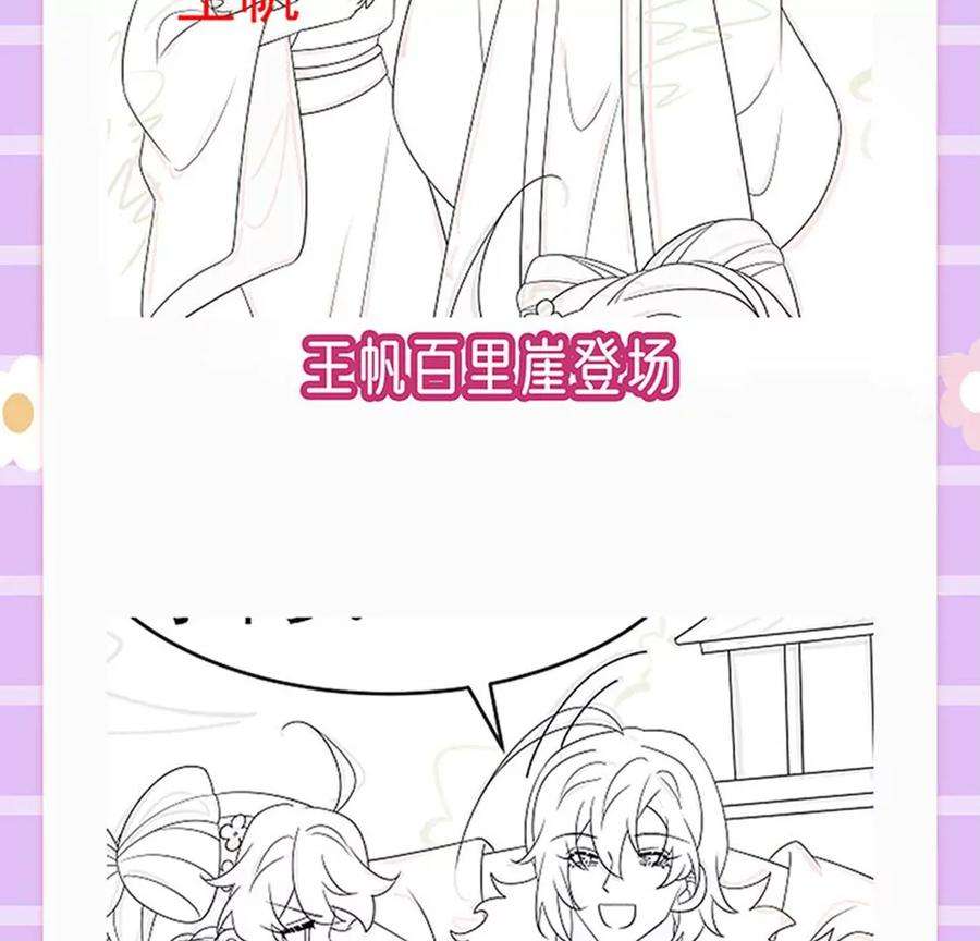 军火女凰172话 银月七宗罪