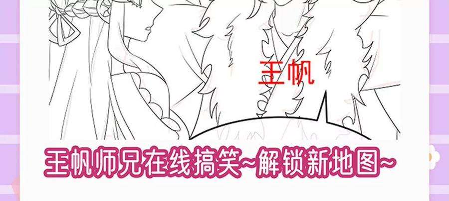 军火女凰172话 银月七宗罪