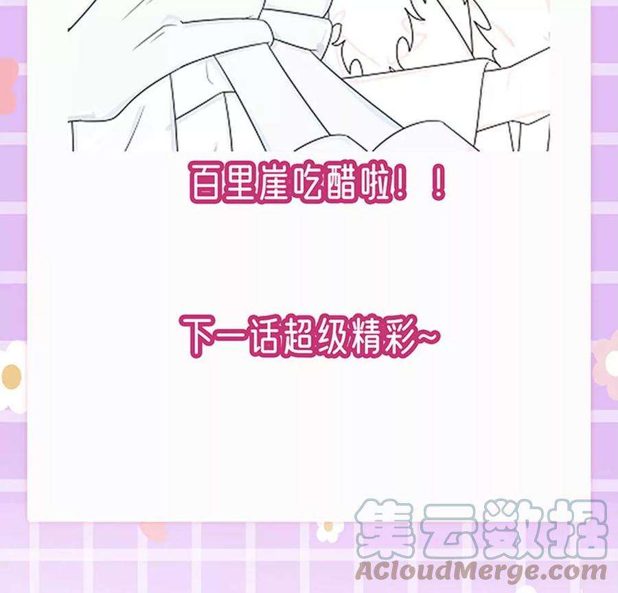 军火女凰172话 银月七宗罪