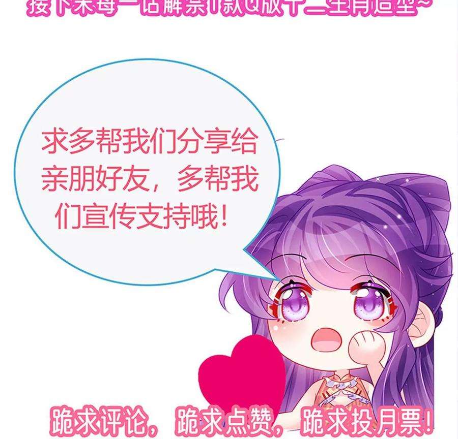 军火女凰172话 银月七宗罪