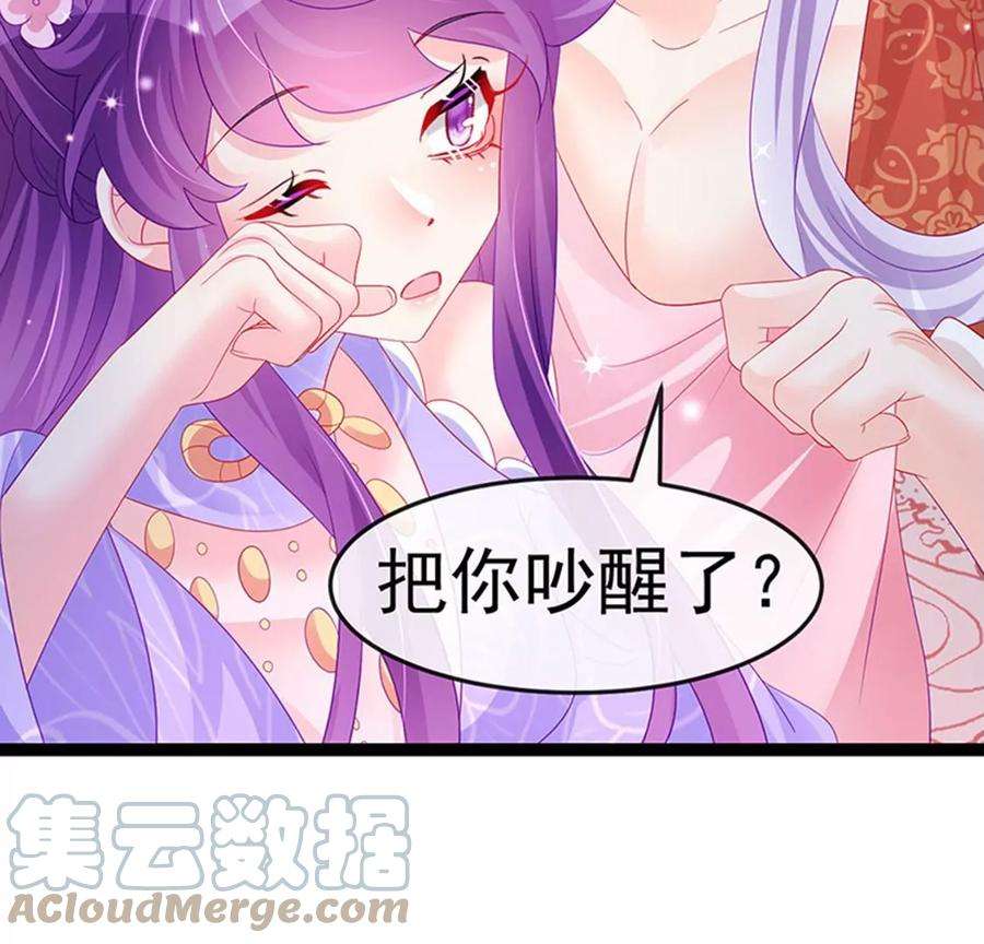 军火女凰172话 银月七宗罪