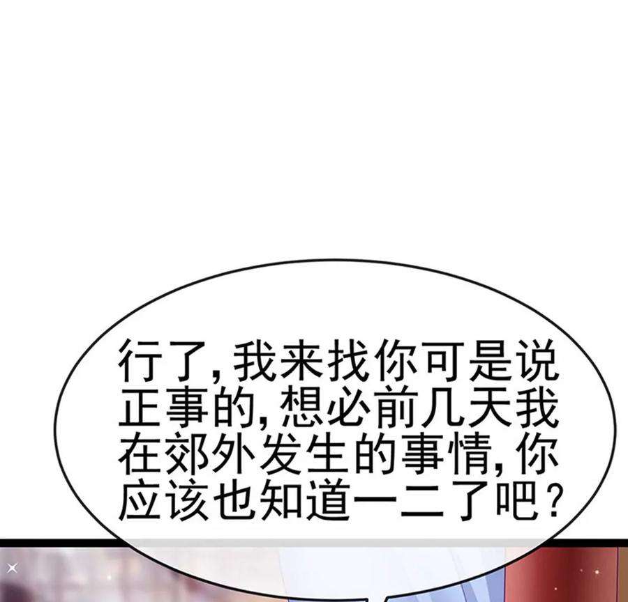 军火女凰172话 银月七宗罪