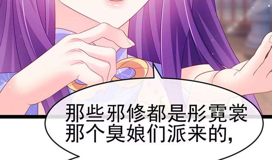 军火女凰172话 银月七宗罪