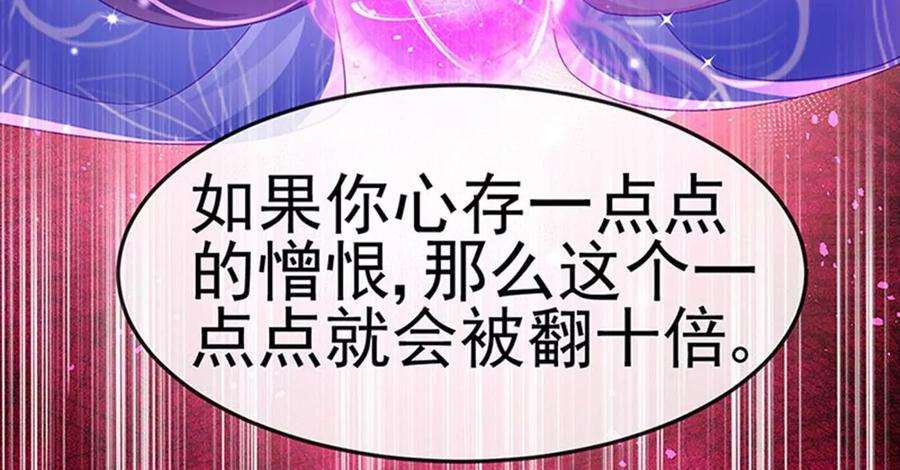 军火女凰172话 银月七宗罪