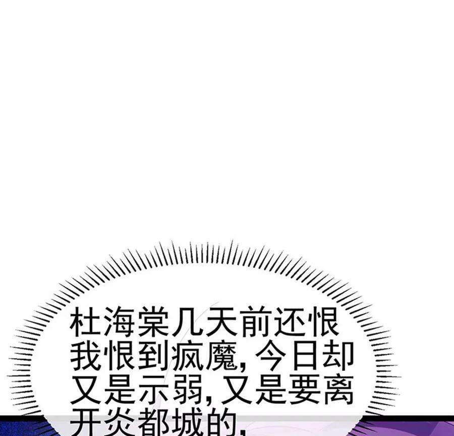 军火女凰172话 银月七宗罪