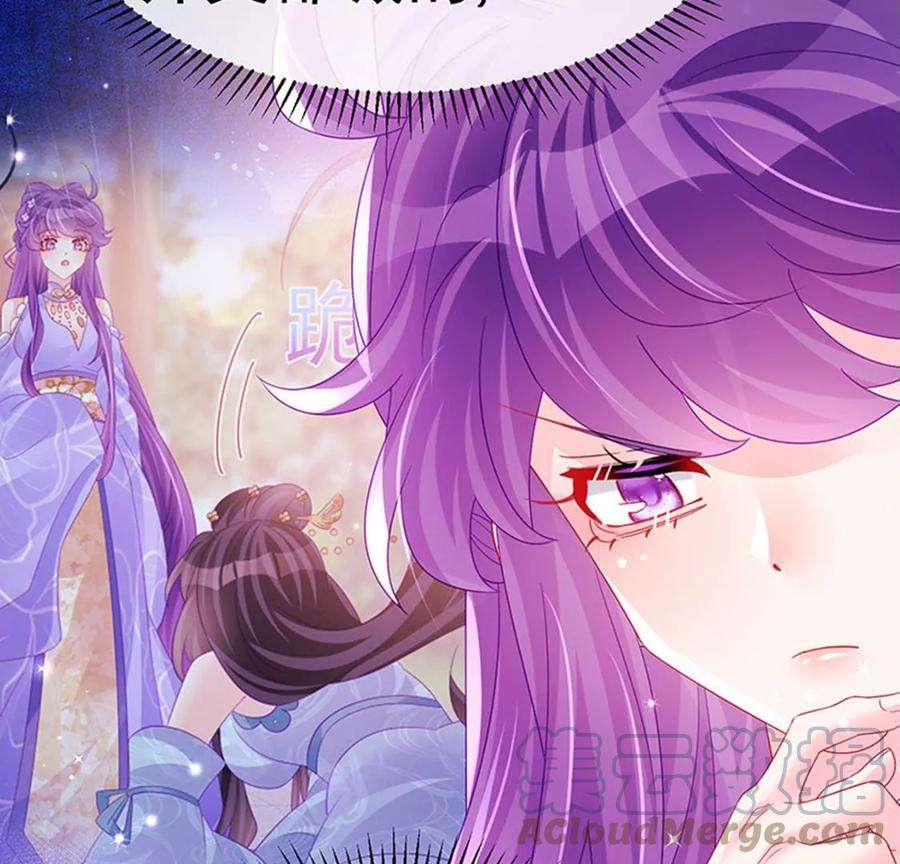 军火女凰172话 银月七宗罪