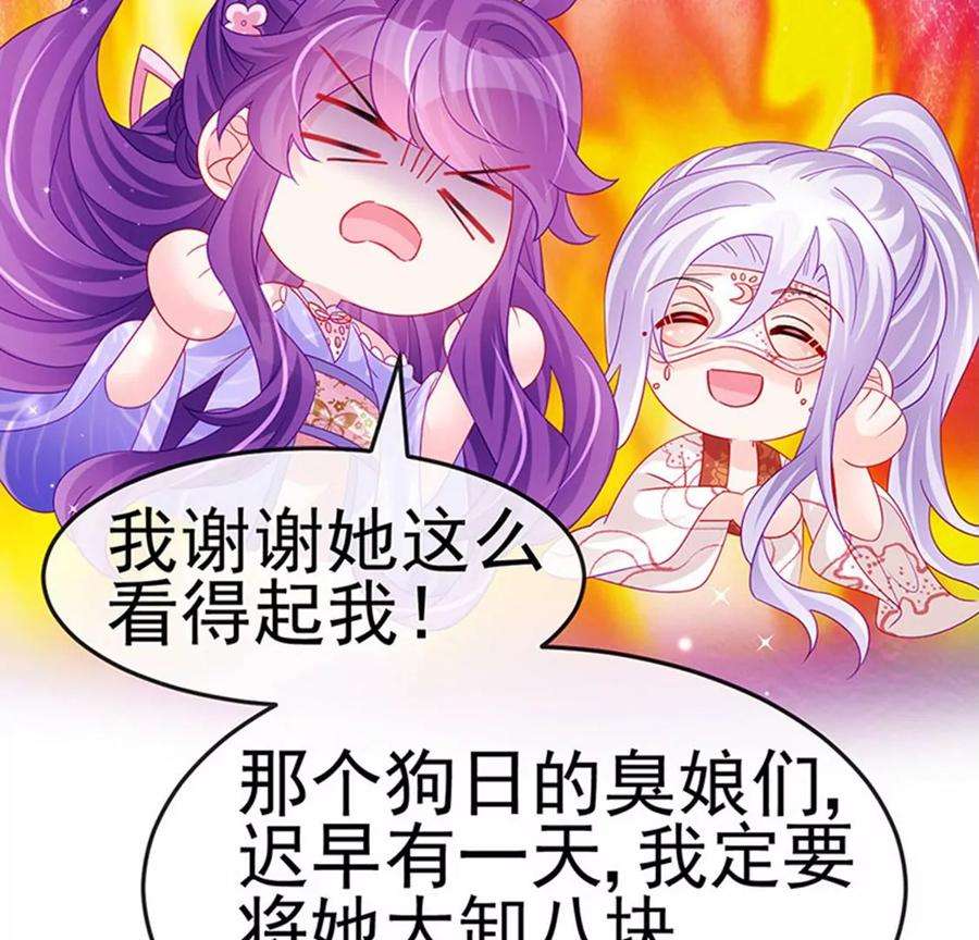 军火女凰172话 银月七宗罪